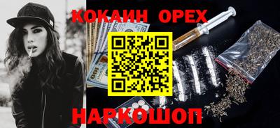 мяу мяу кристалл Будённовск