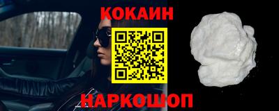 дурь Волгодонск