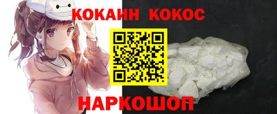 дурь Волгодонск