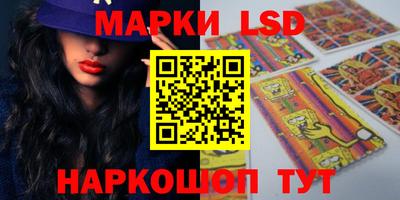 МДМА Волжский