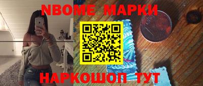 2c-b Бугуруслан