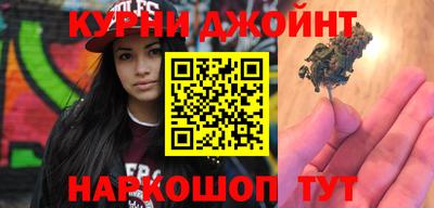 дурь Волгодонск