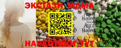 стаф Абакан