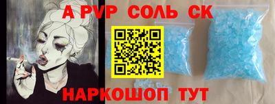 МДМА Волжский