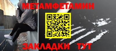 дурь Волгодонск