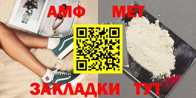 МДМА Волжский