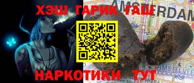 дурь Волгодонск