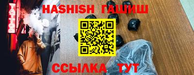 дурь Волгодонск