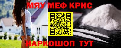 МДМА Волжский