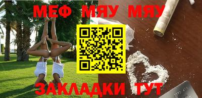 прущая мука Бузулук