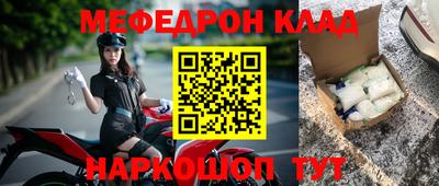 дурь Волгодонск