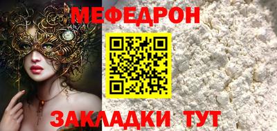 МДПВ Волжск