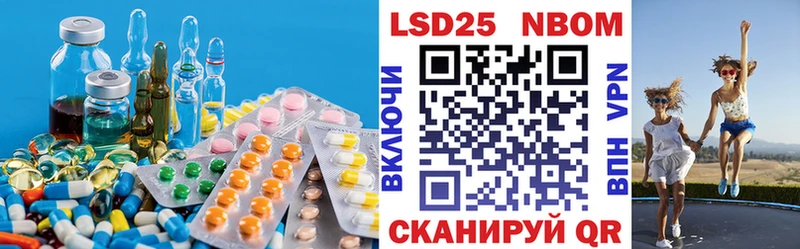 МЕГА ТОР  Канск  LSD-25 экстази ecstasy 