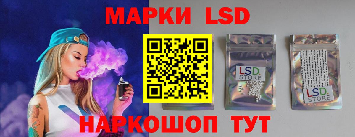 ЛСД экстази кислота  ЛСД экстази ecstasy  Канск  Вход с VPN 