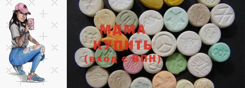 купить  сайты  кракен рабочий сайт  MDMA crystal  Канск 