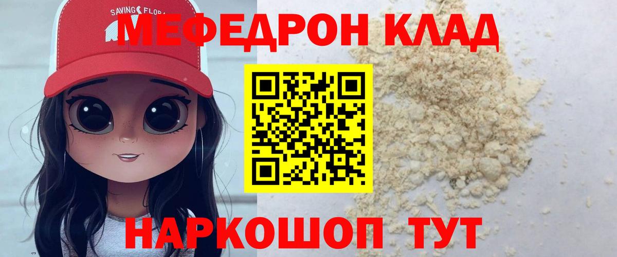 Метадон Канск