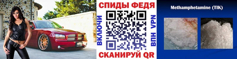 Первитин кристалл Канск