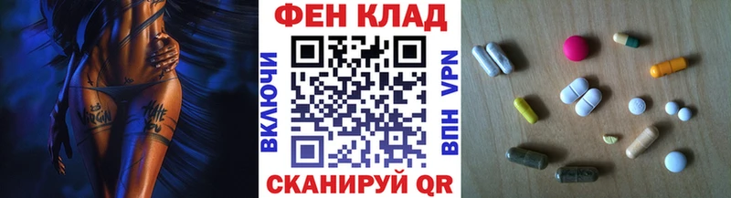гидра онион  Канск  Первитин пудра 