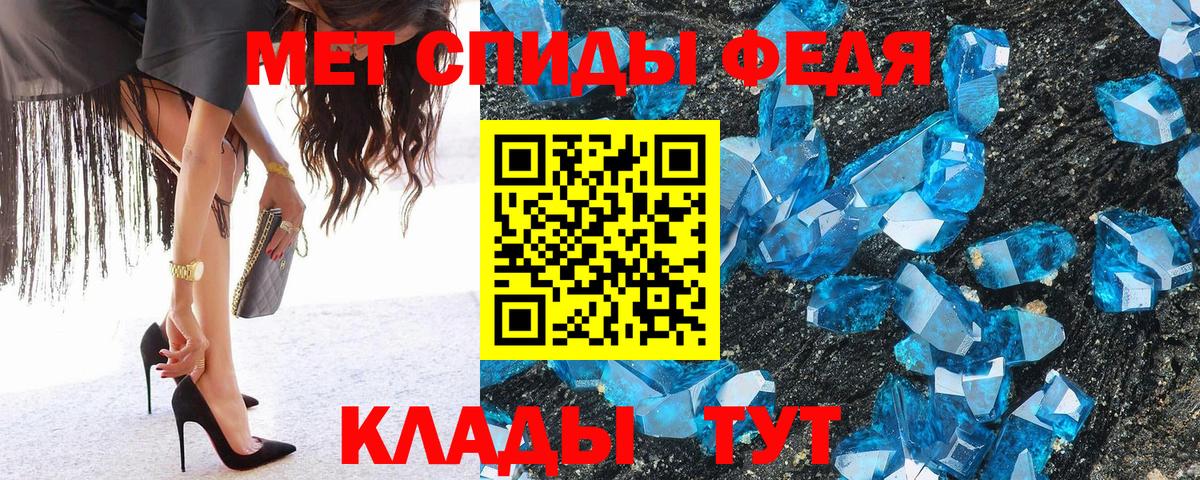 Первитин витя  Первитин витя  Канск  Вход с VPN 