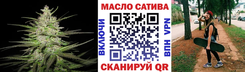 площадка какой сайт  Канск  ТГК гашишное масло  где можно купить  
