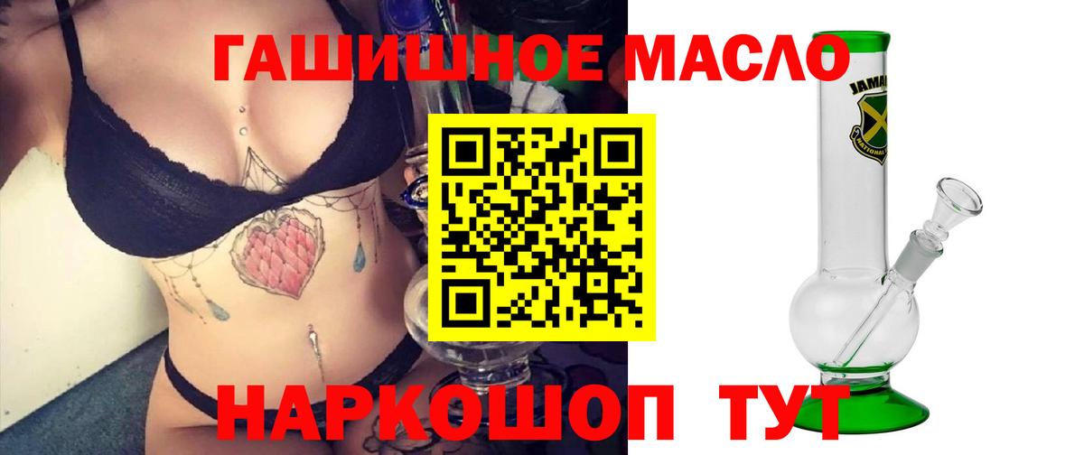 ТГК концентрат Канск