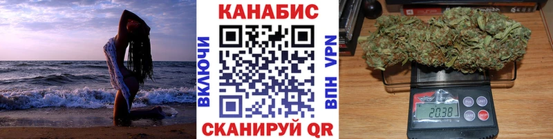 магазин    Канск  mega маркетплейс  Канабис White Widow 