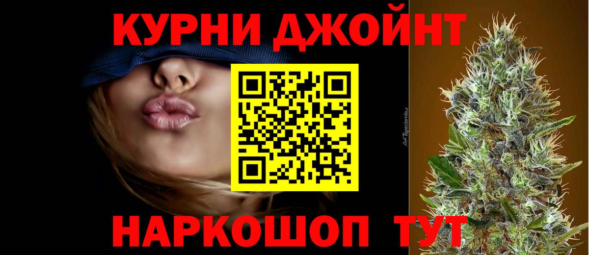 Марихуана сатива Канск